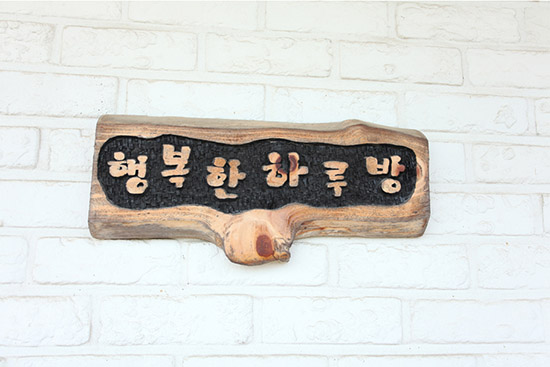 펜션